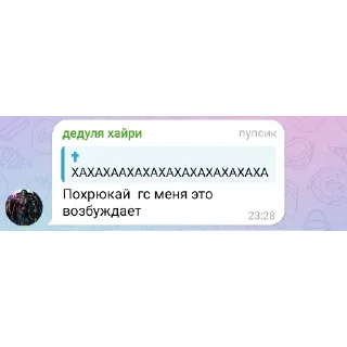 👍 emoji миу Telegram sticker 17 of 17