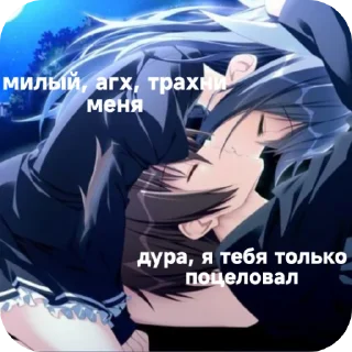 🖼 emoji миу Telegram sticker 9 of 17