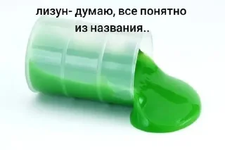 🫣 emoji Всё и вся от пинки Telegram sticker 7 of 12