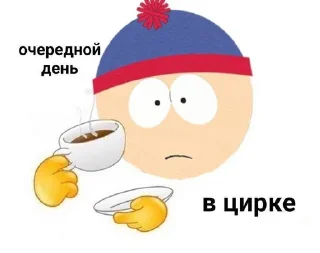 😨 emoji Юпиё суки Telegram sticker 5 of 34