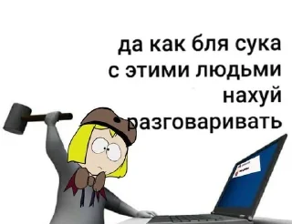 🧎 emoji Юпиё суки Telegram sticker 21 of 34