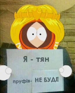 👩‍🦰 emoji Юпиё суки Telegram sticker 16 of 34