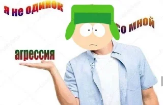 😠 emoji Юпиё суки Telegram sticker 6 of 34