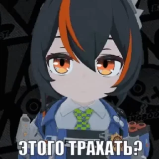 🧐 emoji Токсичные стикеры :: @optimstt Telegram sticker 15 of 75