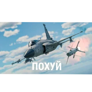 👍 emoji ATTACK THE D POINT!!!(War Thunder) Telegram sticker 23 of 73
