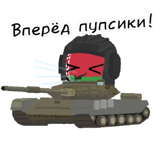 🇧🇾 emoji CB Stickers FM Telegram sticker 15 of 29