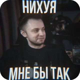 😎 emoji 🎮💙Стинт💙🎮 Telegram sticker 20 of 38
