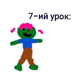 😄 emoji Двіж Telegram sticker 13 of 41