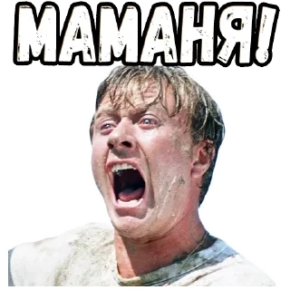 Sticker from Бриллиантовая рука (3) :: @elsticko