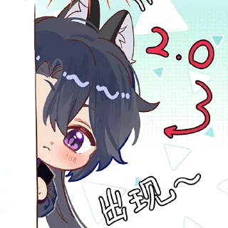 🌟 emoji Erha. Shuyi (书亦烧仙草) || @hlebb_bb Telegram sticker 5 of 17