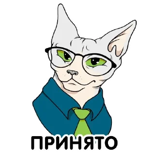 👍 emoji Кот RезидентЪ Telegram sticker 7 of 12