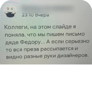 Sticker from Это мАркетинг