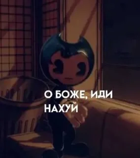 😡 emoji Бендик Telegram sticker 11 of 11