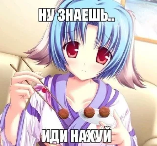 🖕 emoji таня легенда няя Telegram sticker 9 of 116