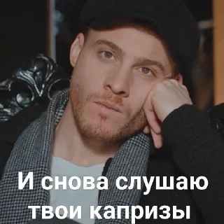 ❤️ emoji ПОСТУЧИСЬ В МОЁ СЕРДЦЕ Telegram sticker 19 of 30