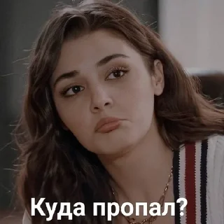 ❤️ emoji ПОСТУЧИСЬ В МОЁ СЕРДЦЕ Telegram sticker 13 of 30