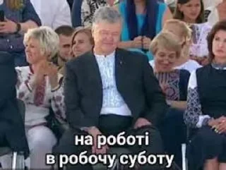 🙍‍♂️ emoji POROSHENKO Telegram sticker 17 of 57