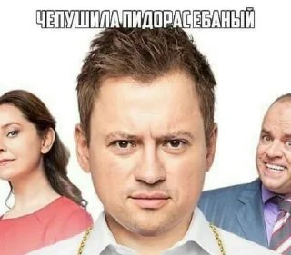 Sticker from Хуйня для переговоров