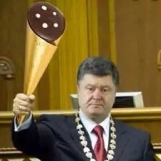🍦 emoji POROSHENKO Telegram sticker 23 of 57