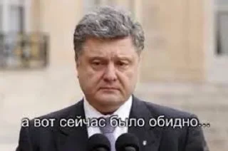 😭 emoji POROSHENKO Telegram sticker 11 of 57