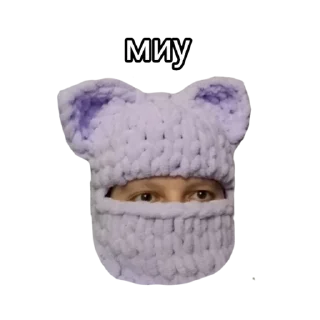 😺 emoji Миу Мау Telegram sticker 7 of 60