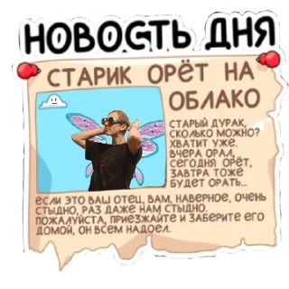 😒 emoji Миу Мау Telegram sticker 18 of 60