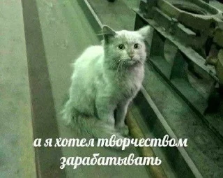 😢 emoji мемотные Telegram sticker 24 of 44