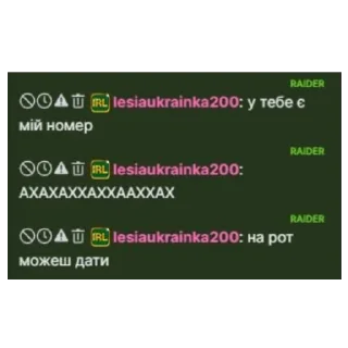 🫥 emoji ЧЕРКАШ Telegram sticker 22 of 67