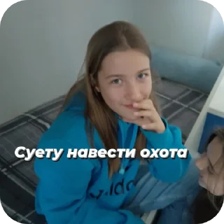 🙂 emoji Сюся бобр Telegram sticker 2 of 12