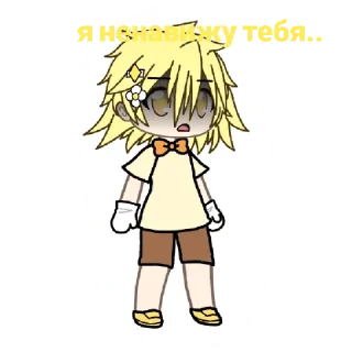 Sticker from Бобр