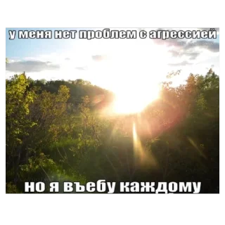 😡 emoji Слова Telegram sticker 16 of 120