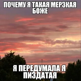 👸 emoji Слова Telegram sticker 17 of 120