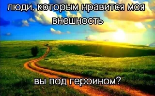 🙄 emoji Слова Telegram sticker 21 of 120