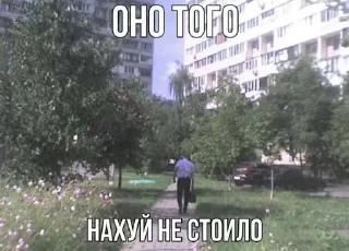 😒 emoji Слова Telegram sticker 5 of 120