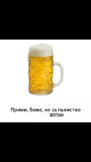 Sticker from Флот топ