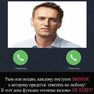 Sticker from Авальный леха
