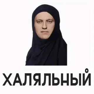 🌟 emoji Авальный леха Telegram sticker 7 of 29
