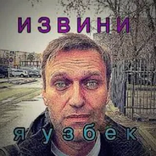 Sticker from Авальный леха