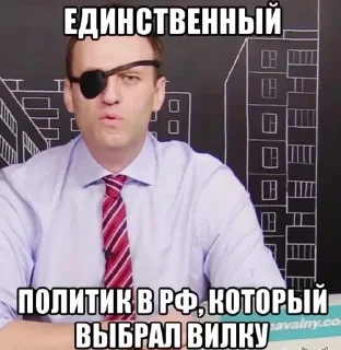 🌟 emoji Авальный леха Telegram sticker 14 of 29