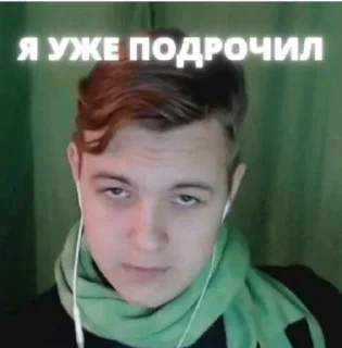 😐 emoji Хаха Дрочишь?
(от того же авто Telegram sticker 24 of 56