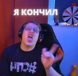 💦 emoji Хаха Дрочишь?
(от того же авто Telegram sticker 6 of 56