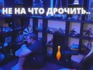 😢 emoji Хаха Дрочишь?
(от того же авто Telegram sticker 7 of 56