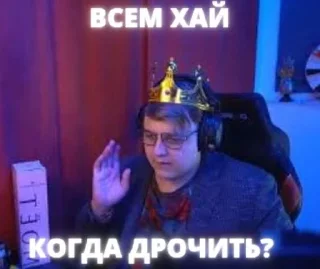 ❓ emoji Хаха Дрочишь? Telegram sticker 15 of 55
