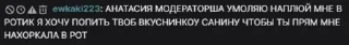 Sticker from дебилы в чате со стрима / @kirsikkafin