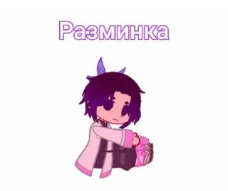 🥱 emoji Госпожа Шинобу Telegram sticker 14 of 21