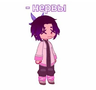 😵 emoji Госпожа Шинобу Telegram sticker 5 of 21