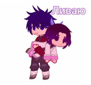 😐 emoji Госпожа Шинобу Telegram sticker 11 of 21