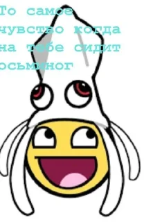 🌟 emoji Epic face Telegram sticker 5 of 7