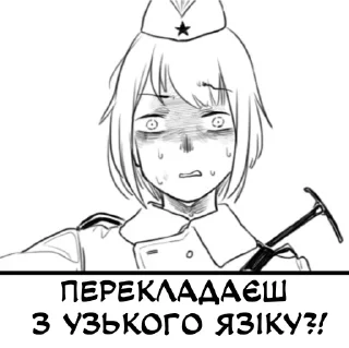 😱 emoji Ілля Telegram sticker 7 of 41