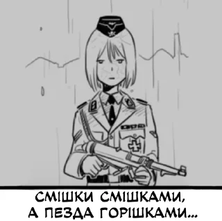 😞 emoji Ілля Telegram sticker 11 of 41